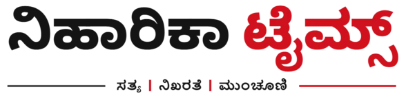 Niharika Times