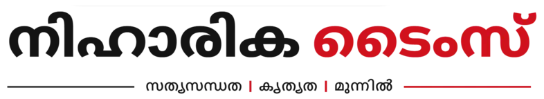 Niharika Times