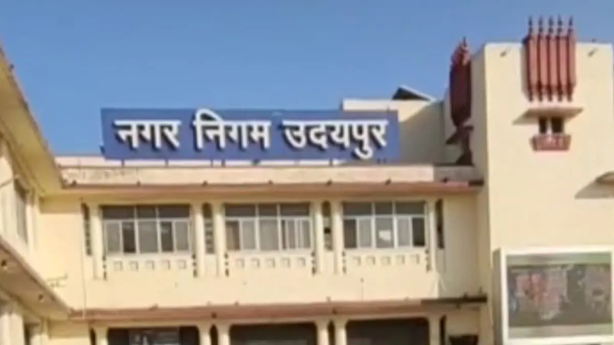 कांग्रेस ने उदयपुर नगर निगम के 80 वार्डों के प्रत्याशियों की सूची जारी की