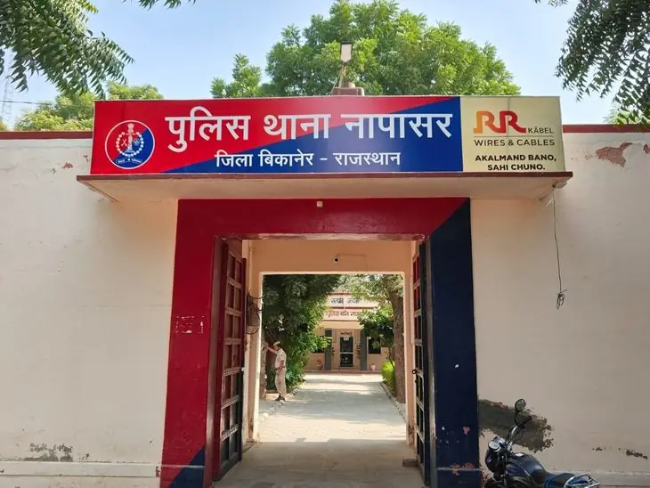 बीकानेर में पुलिस टीम पर हमला, हिस्ट्रीशीटर छुड़ाया