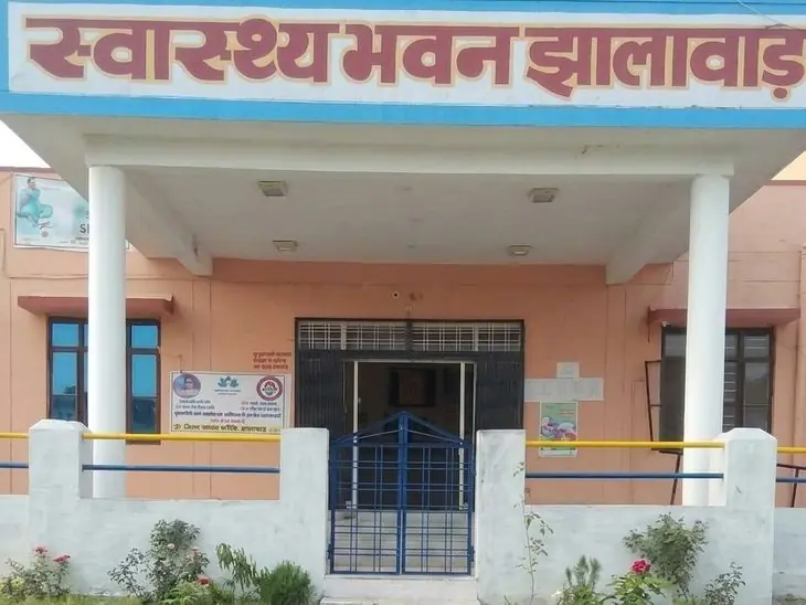 झालावाड़ में श्वसन रोगों को लेकर चिकित्सा विभाग अलर्ट