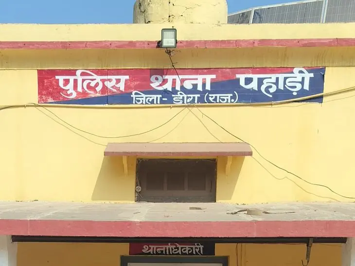 डीग में पांच कथित साइबर ठग गिरफ्तार, 4 लाख की रकम जब्त
