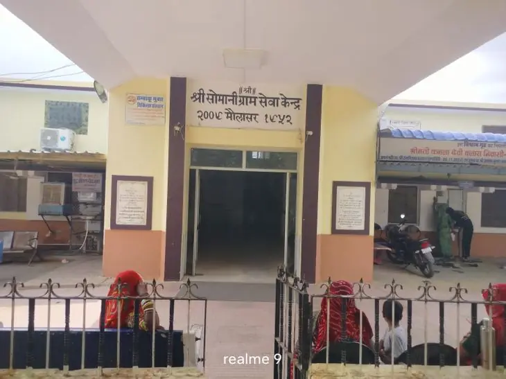 डीडवाना के बावड़ी में खुदाई के दौरान मिट्टी धंसी, चार मजदूर दबे