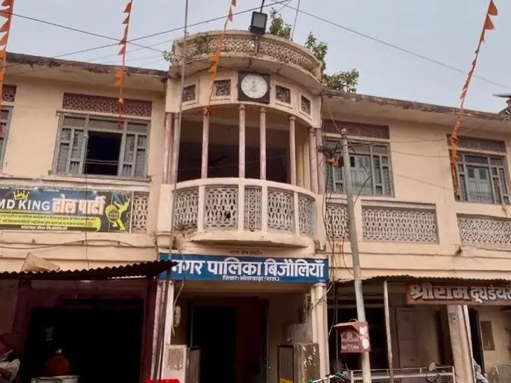 बिजौलिया में 205 नामांकन पत्रों में से 150 वैध, 55 खारिज