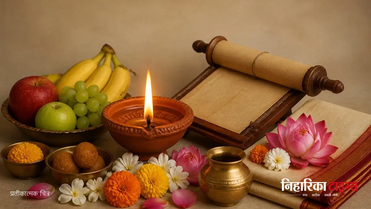 15 सितंबर को ऋषि पंचमी, महिलाओं के लिए खास व्रत और दान का महत्व