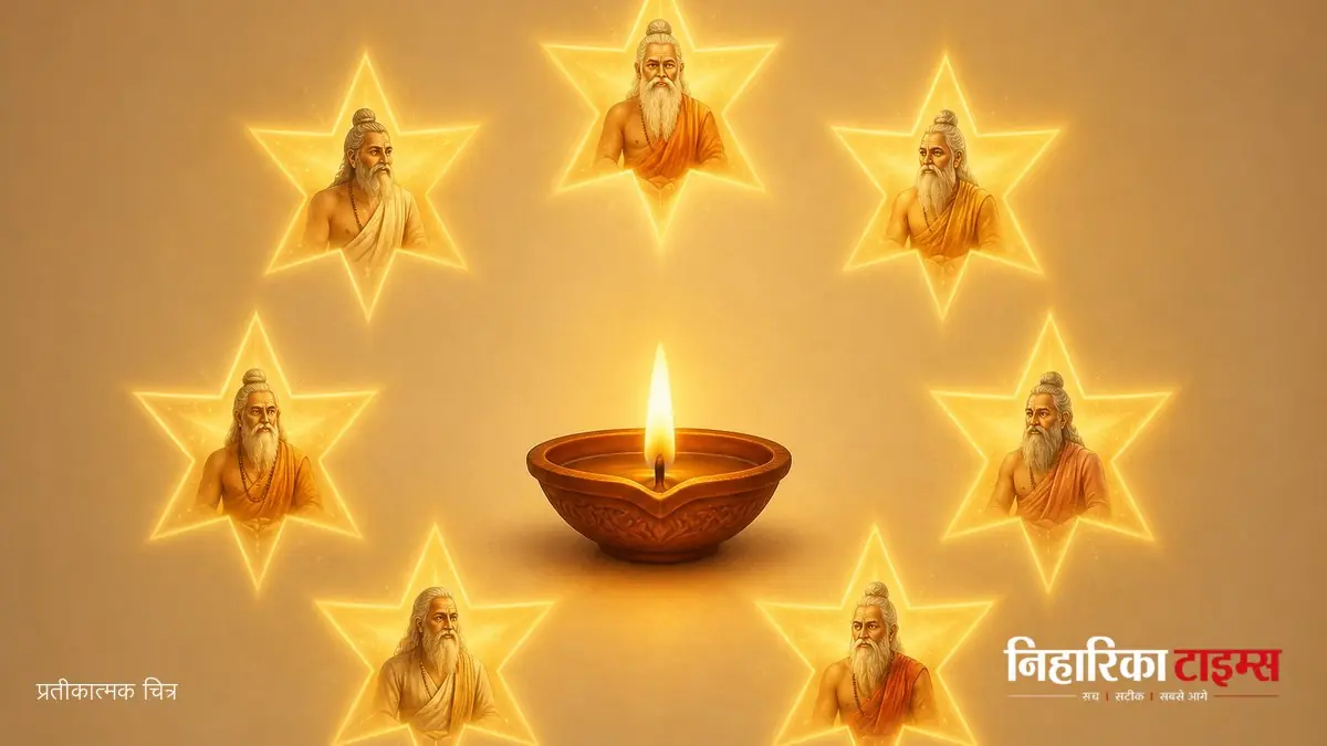 ऋषि पंचमी पूजा का धार्मिक पर्व