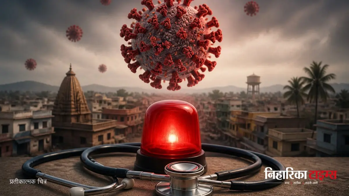 आजमगढ़ में स्वाइन फ्लू के चार मरीज मिले, स्वास्थ्य विभाग अलर्ट