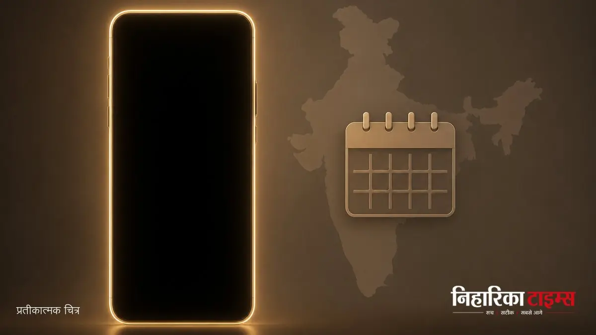 Apple to Launch iPhone 18 on September 9