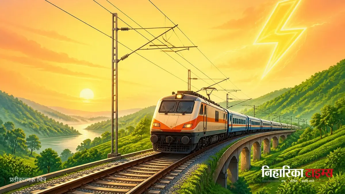 Assam Railway Fully Electrified