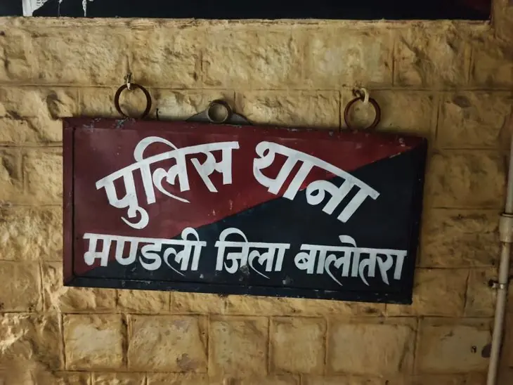 बालोतरा में 11 किलो अवैध डोडा पोस्त बरामद, आरोपी गिरफ्तार