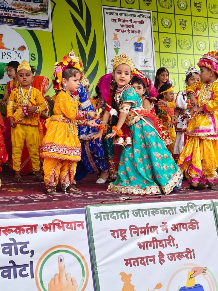 बांसवाड़ा में शिक्षक दिवस समारोह के दौरान सांस्कृतिक कार्यक्रम