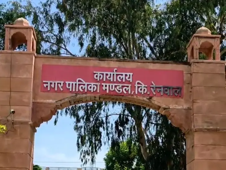 बांसवाड़ा के किशनगढ़ रेनवाल में वार्डों में कांटे की टक्कर