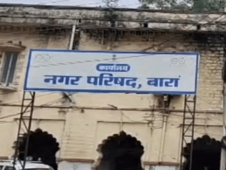 बारां जिले में मतदान की तैयारी