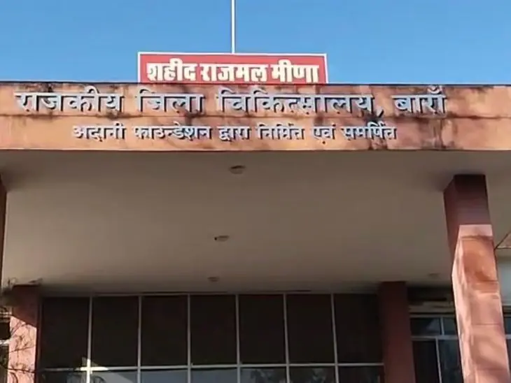 बारां में दो बहनों की मौत, निमोनिया का शक