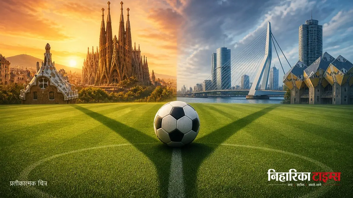 Barcelona to face Feyenoord in UEFA Champions League match