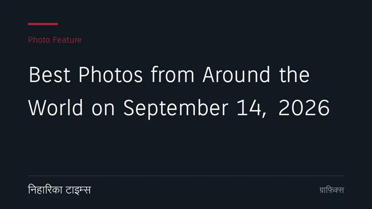 Best Photos from Around the World on September 14, 2026