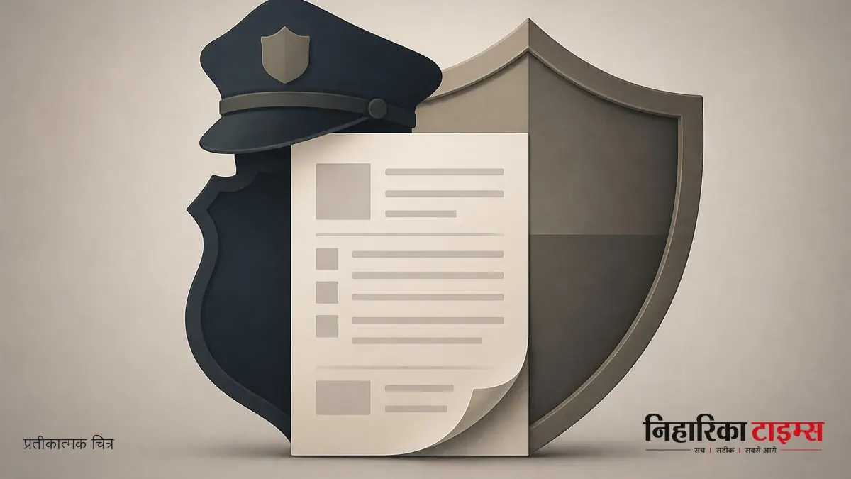 बिहार होम गार्ड और दिल्ली पुलिस भर्ती आवेदन प्रक्रिया