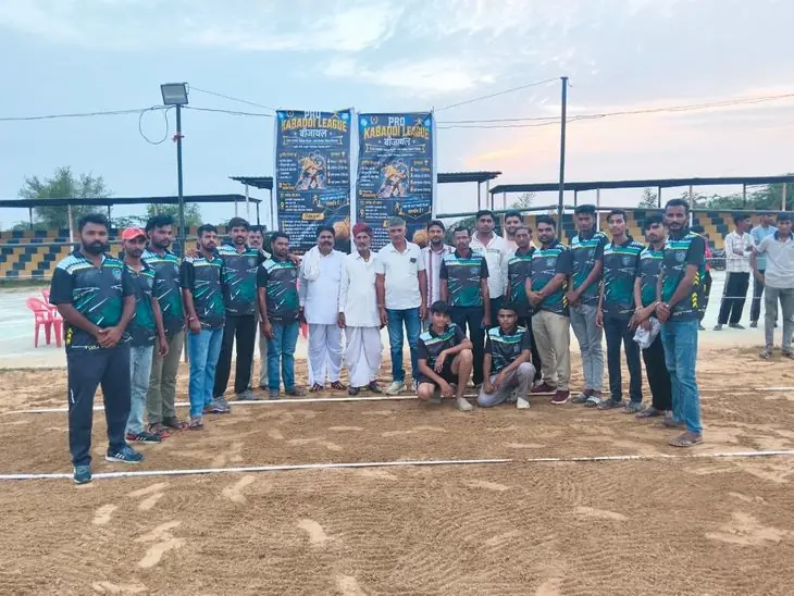 Kabaddi Competition Organized in Bijathal, Bhairav Club Won