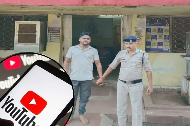 बूंदी पुलिस ने हैदराबाद से 15 लाख की ठगी की महिला आरोपी गिरफ्तार