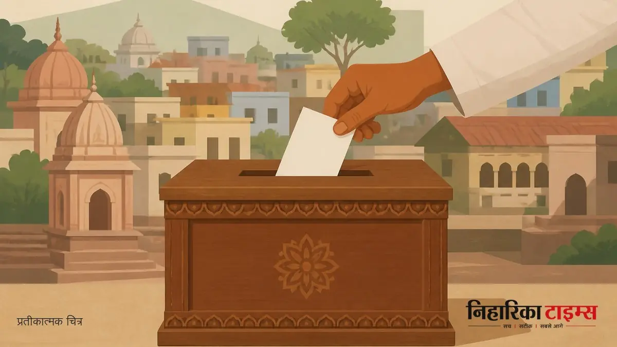 ब्यावर नगर परिषद चुनाव में मतदान जारी