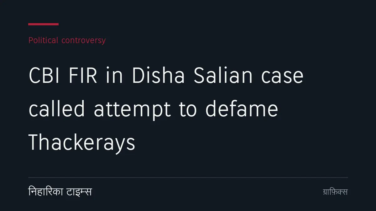 CBI FIR in Disha Salian case called attempt to defame Thackerays