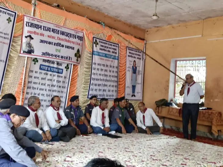चित्तौड़गढ़ के भदेसर में स्काउट गाइड का चौथा वार्षिक अधिवेशन