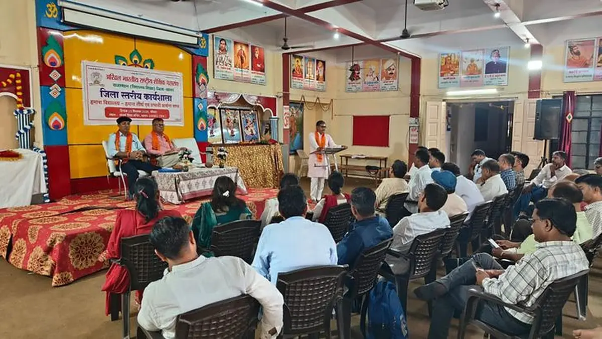 डीडवाना में राष्ट्रीय शैक्षिक महासंघ की कार्यशाला