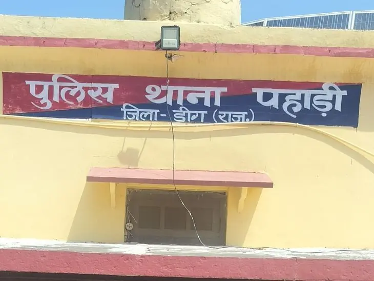 डीग में पुलिस के खिलाफ आपत्तिजनक टिप्पणी पर युवक गिरफ्तार