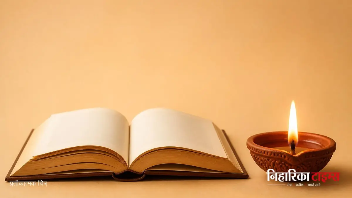 डॉ. सर्वपल्ली राधाकृष्णन और शिक्षक दिवस