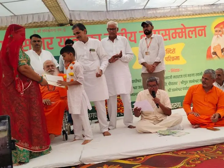 डूंगरी में जांभाणी परीक्षा में अव्वल प्रियांशी