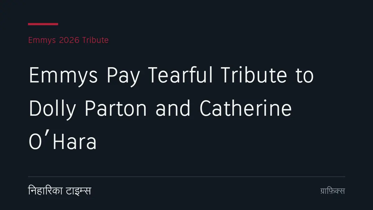 Emmys Pay Tearful Tribute to Dolly Parton and Catherine O’Hara