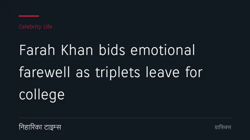 Farah Khan bids emotional farewell as triplets leave for college