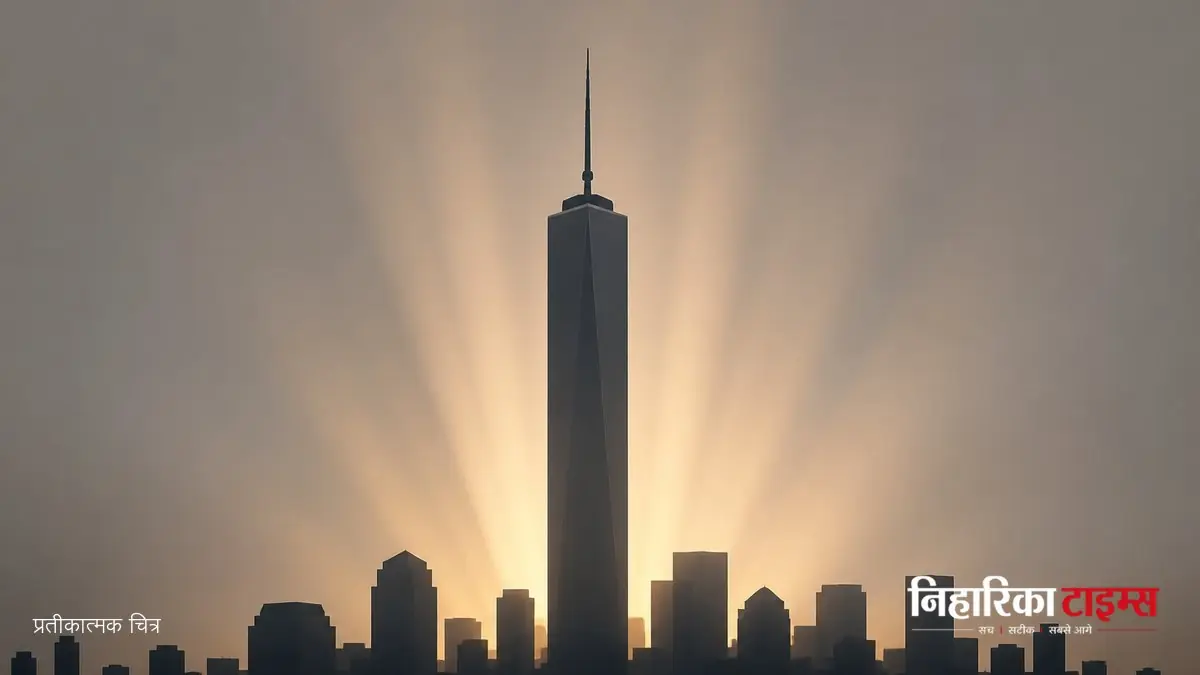 Final World Trade Center Tower Rises 25 Years After 9/11