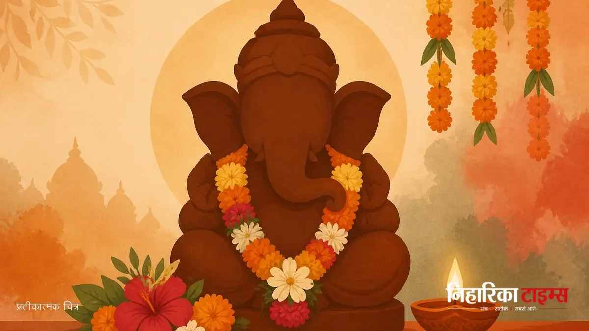Ganesh Chaturthi Celebrated on September 14 or 15 This Year