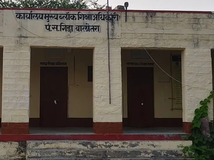 गिड़ा क्षेत्र में भारतीय संस्कृति ज्ञान परीक्षा