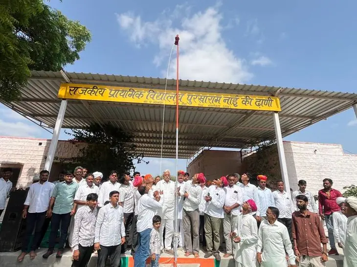 गिड़ा में पंचायत स्तरीय खेलकूद प्रतियोगिता का समापन