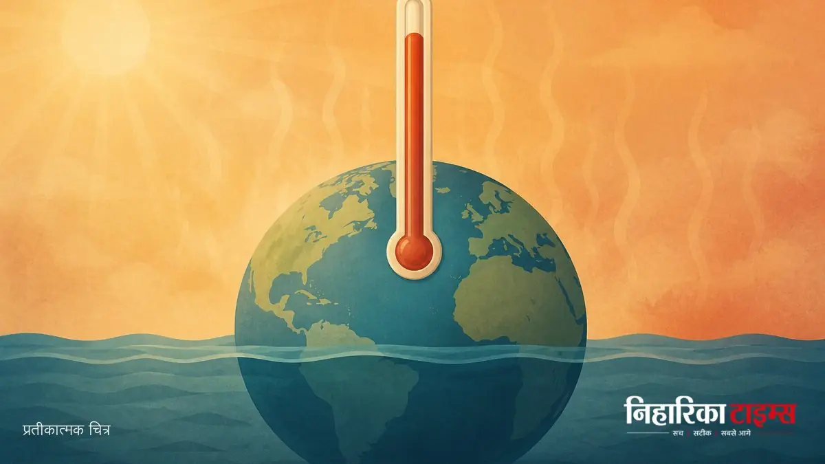 Global Warming to Surpass 1.5 Degree Celsius Limit Soon