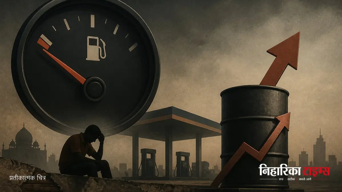 Fuel retail outlets amid rising oil prices