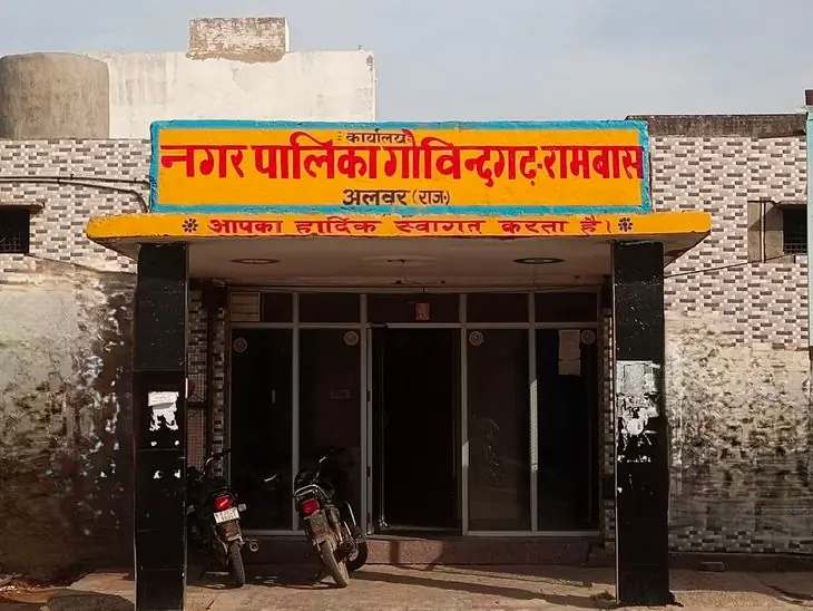 गोविंदगढ़-रामबास में 142 उम्मीदवार मैदान में, नाम वापसी के आरोप भी