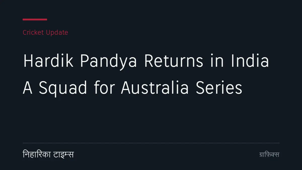 Hardik Pandya Returns in India A Squad for Australia Series