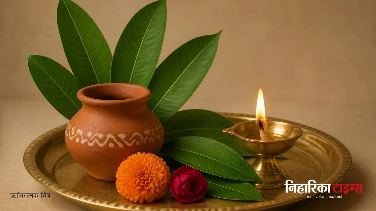 हरतालिका तीज व्रत और पूजा का आयोजन