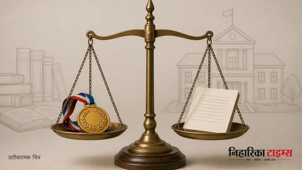 Inquiry Ordered into SGT Appointment under Sports Quota in Kurnool