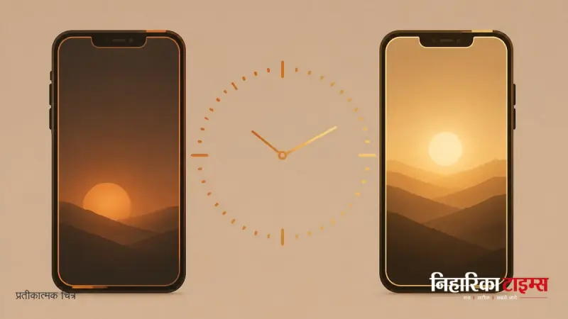 iPhone 18 के दो स्टैंडर्ड मॉडल के बीच 18 महीने का अंतराल