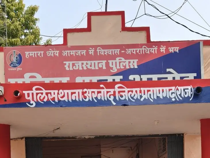 जालोर में अवैध पिस्टल मामले में फरार आरोपी गिरफ्तार