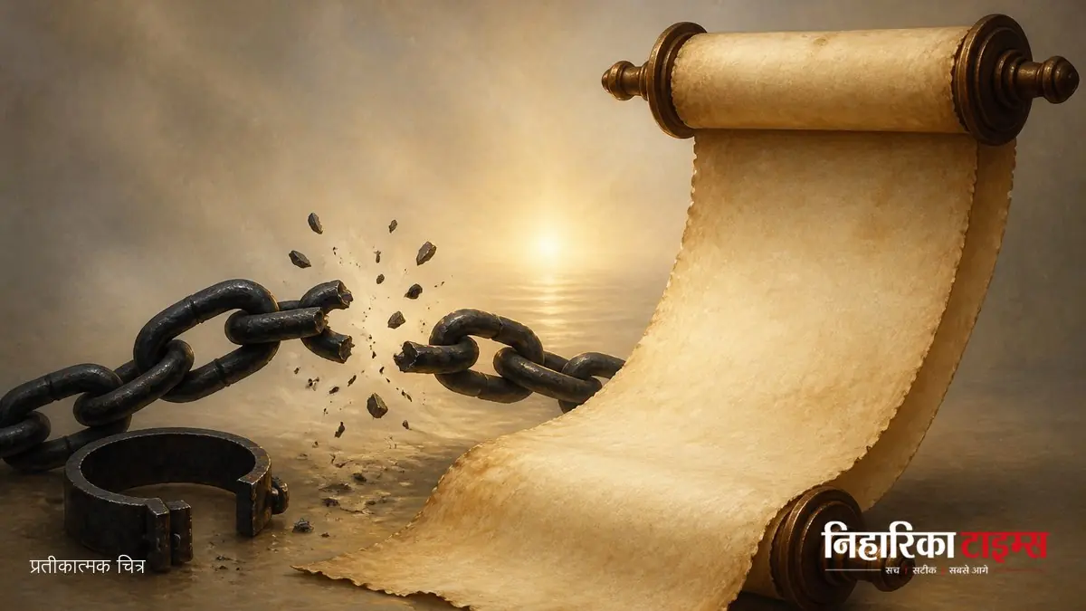 King Charles and Jamaica slavery reparations petition
