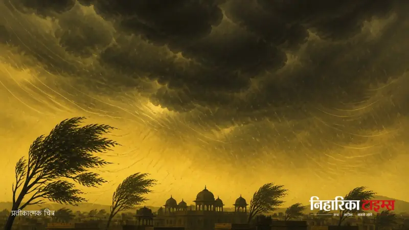 जयपुर समेत कई जिलों में येलो अलर्ट, तेज हवाओं और बारिश का खतरा