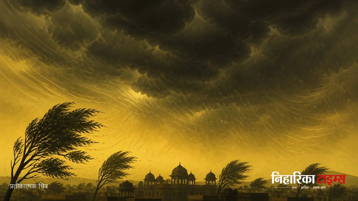 जयपुर में मौसम विभाग का येलो अलर्ट