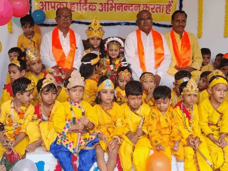 Janmashtami Celebrated with Grandeur at Adarsh Vidya Mandir in Jhalawar