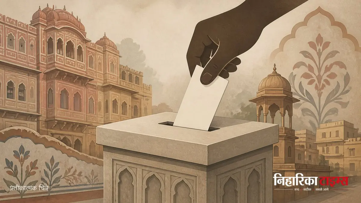 झुंझुनूं नगर निकाय चुनाव प्रचार