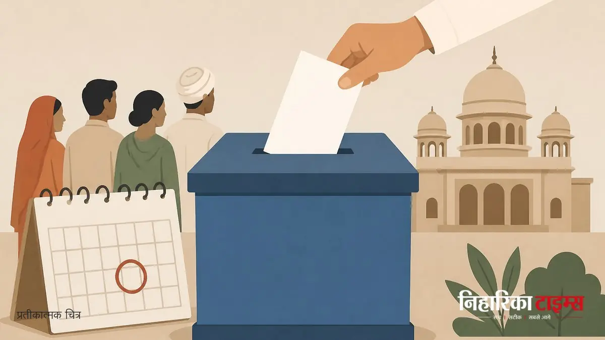 झुंझुनूं में नगर निकाय चुनाव की तैयारी